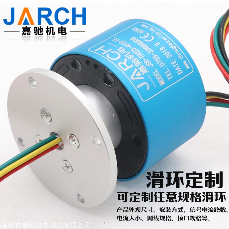 導電滑環采購應注意哪些參數信息呢？