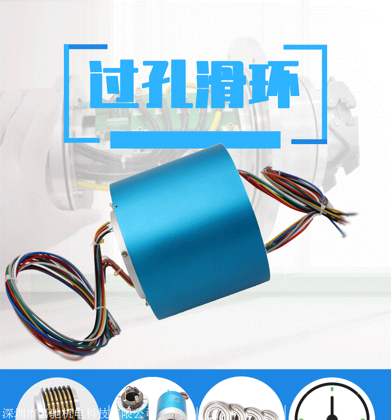 滑環的使用性到底如何