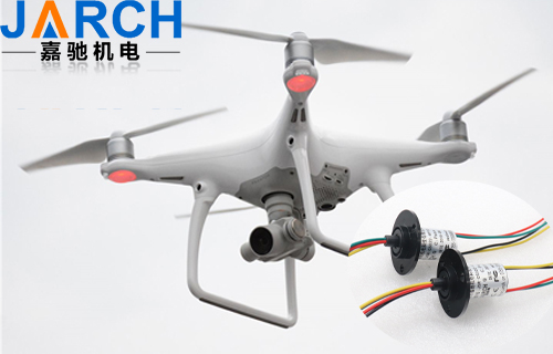 嘉馳導電滑環被應用于無人機領域，無人機滑環