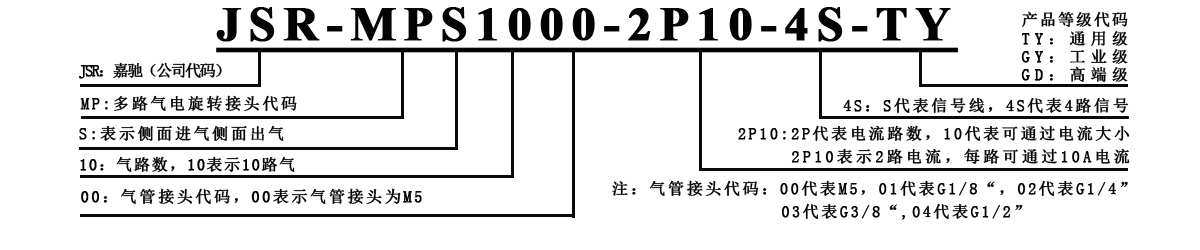 1695089004449867.jpg MPS1000.jpg