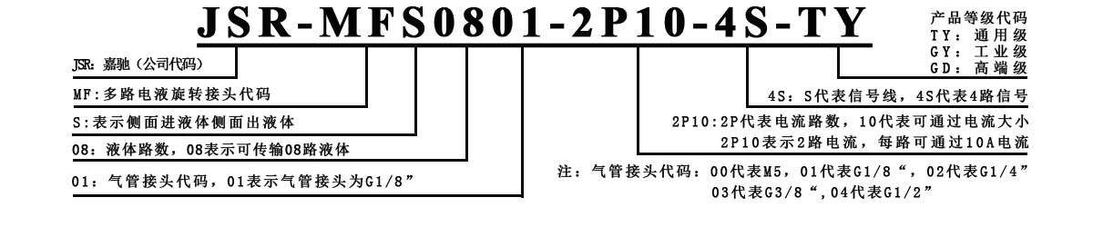 1695276550327665.jpg MFS0801.jpg