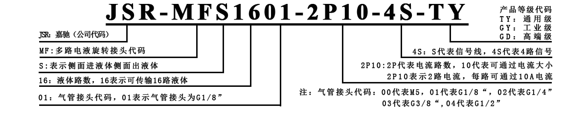 1695276940670789.jpg MFS1601.jpg