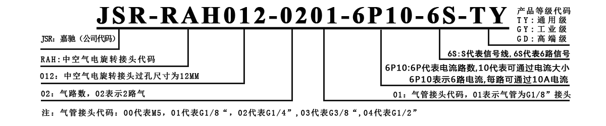 1697007009365633.jpg RAH012.jpg